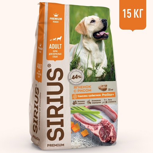 SIRIUS dry complete dog food