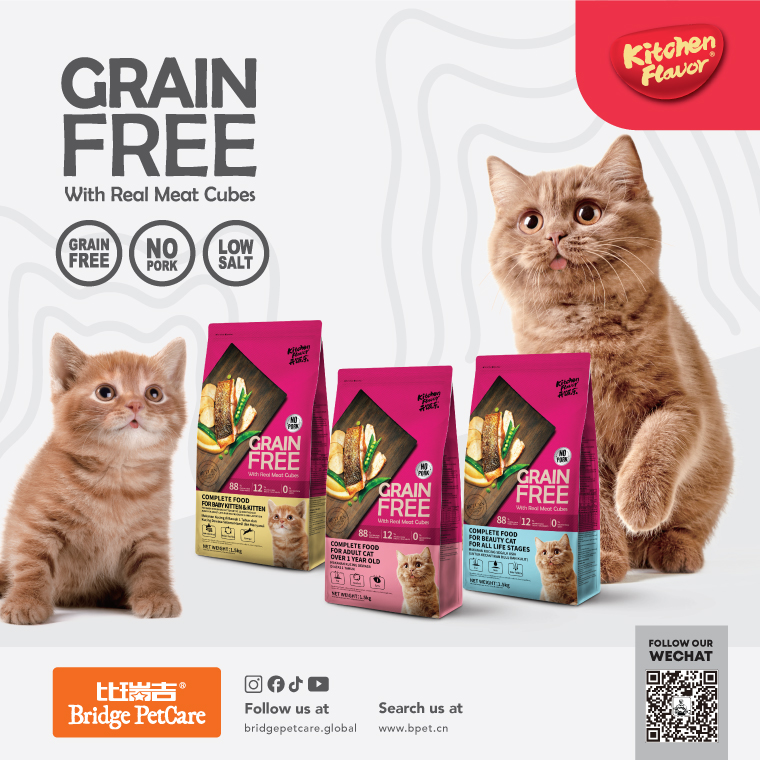 Kitchen Flavor - Grain Free Series - Premium Cat Food - Dry Cat Food